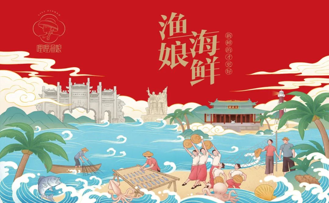 烟台海鲜产品包装要好看更要卖货