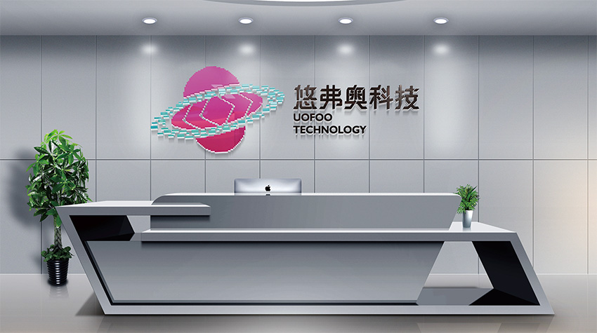 烟台海南VI设计